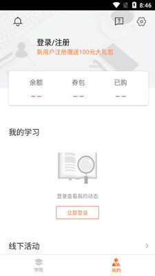 �����Ķ�app��ͼ1