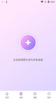 ����������app��ͼ3