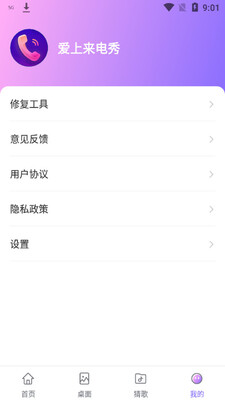 ����������app��ͼ1