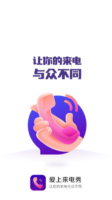 ����������app��ͼ4