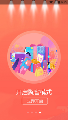 �����ռ�APP��ͼ6
