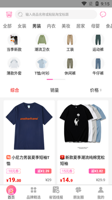 �����ռ�APP��ͼ1