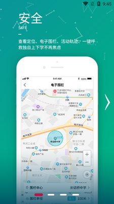 ����APP��ͼ3
