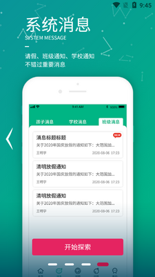 ����APP��ͼ0