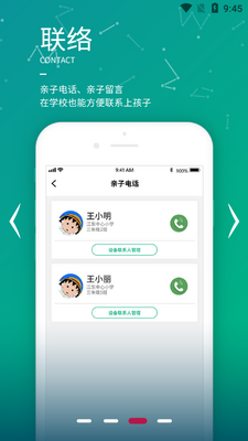 ����APP��ͼ1