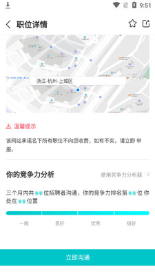 С����Ƹapp��ͼ0