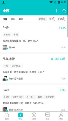 С����Ƹapp��ͼ2