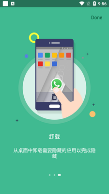 Ӧ�����ش�ʦȥ���vip���ͼ2