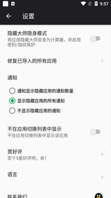 Ӧ�����ش�ʦȥ���vip���ͼ0