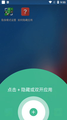 Ӧ�����ش�ʦȥ���vip���ͼ5