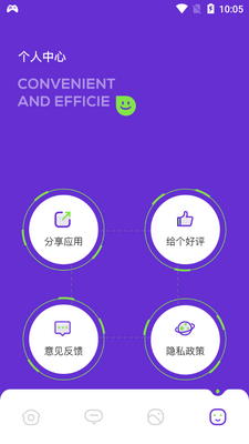 ȫ�ֱ�ֽ��ȫapp��ͼ5