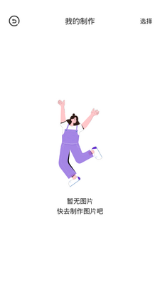 ȫ�ֱ�ֽ��ȫapp��ͼ0