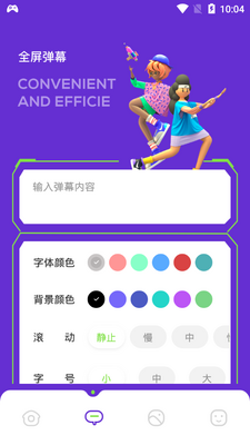ȫ�ֱ�ֽ��ȫapp��ͼ7