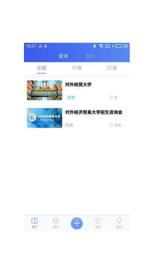 �߿���APP��ͼ1