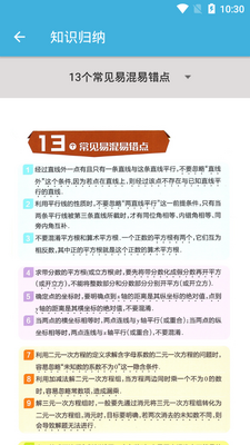 ���꼶�²���ѧ�������Ӱ�������ͼ0