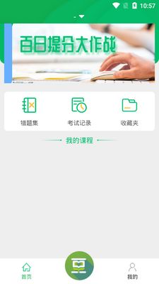 С���ƿ���app��ͼ1