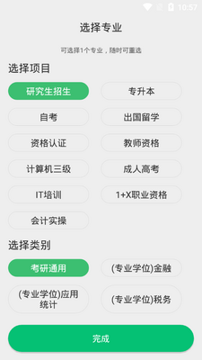 С���ƿ���app��ͼ2