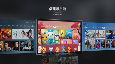 ����ͨtv����app�߼����ͼ0