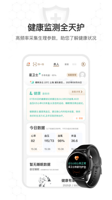 ����ʿAPP��ͼ4
