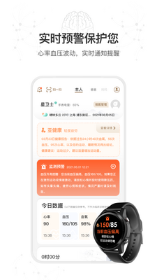����ʿAPP��ͼ2