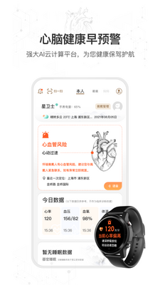 ����ʿAPP��ͼ3
