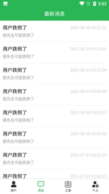 ��ŷ˼app��ͼ2