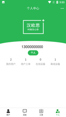 ��ŷ˼app��ͼ0