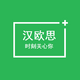 ��ŷ˼app��׿�ֻ�1.0.0���°�