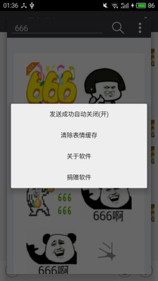 ΢�Ŷ�ͼ����xposed���°��ͼ1