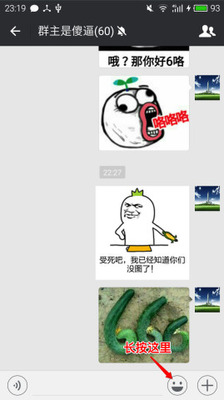 ΢�Ŷ�ͼ����xposed���°��ͼ3