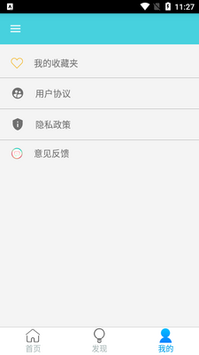 ����ѧϰAPP��ͼ1