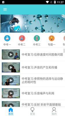 ����ѧϰAPP��ͼ3