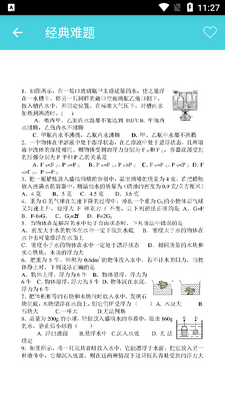 ����ѧϰAPP��ͼ0