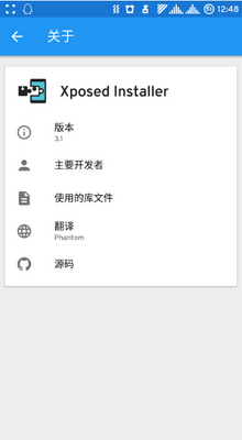 Xposed Installer�������°��ͼ4