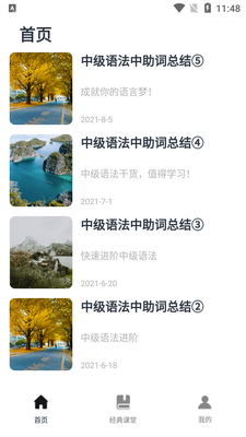 �ڴ�����APP��ͼ1
