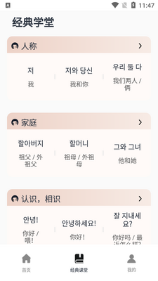 �ڴ�����APP��ͼ3