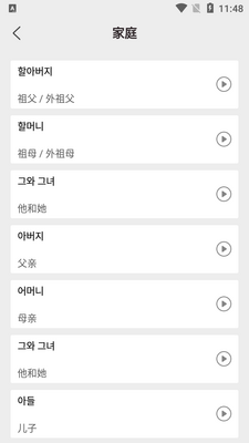 �ڴ�����APP��ͼ2