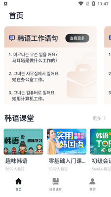 �ڴ�����APP��ͼ4