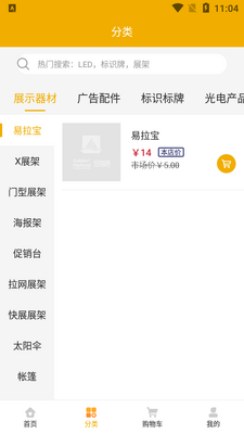 �𺣸�APP��ͼ1