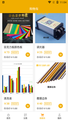 �𺣸�APP��ͼ2