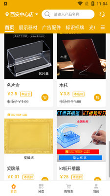 �𺣸�APP��ͼ3