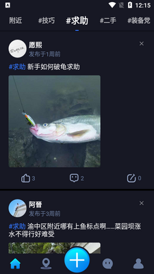 ��·��APP��ͼ0