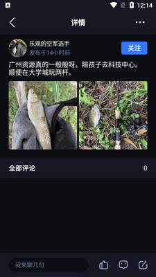 ��·��APP��ͼ5