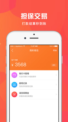��С��APP��ͼ2