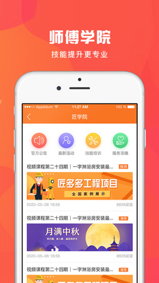 ��С��APP��ͼ3