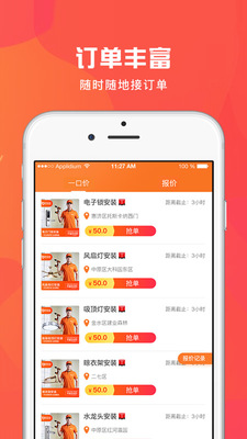 ��С��APP��ͼ0