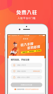��С��APP��ͼ1