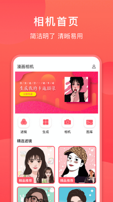 ͯ�����app��ͼ0