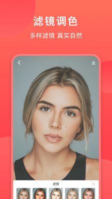 ͯ�����app��ͼ4