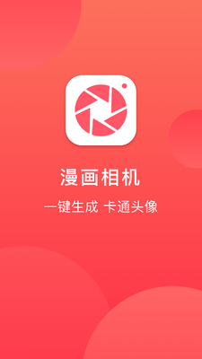 ͯ�����app��ͼ3